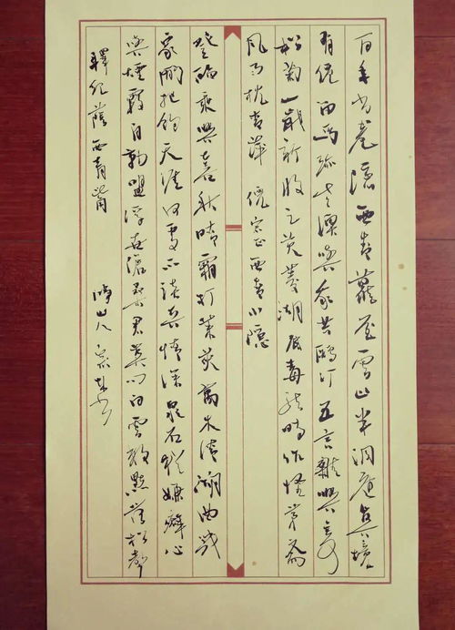 深藏在苏中的书法家老师