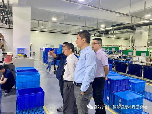 2021携手前行 数字化工厂 智能制造专题研讨