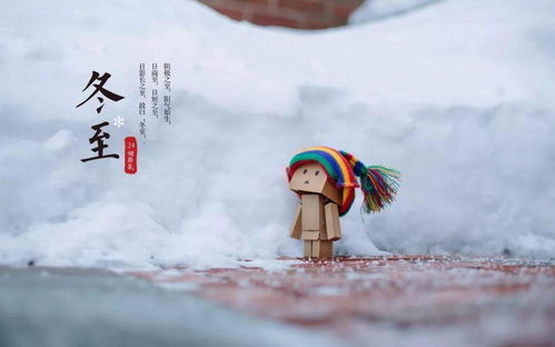 数九寒天就要来了,您需要知道的养生要点