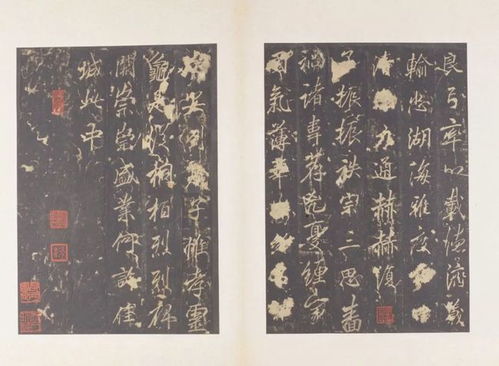 谁拨转了盛唐书法