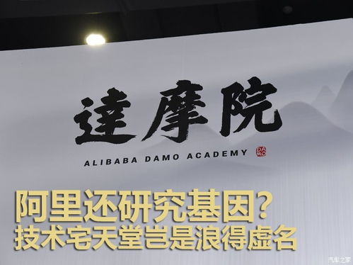 未来20年我们如何出行 云栖大会体验记