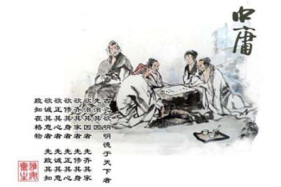 上不怨天,下不尤人,故君子居易以俟命,小人行险以侥幸的善行和善悟怎么写