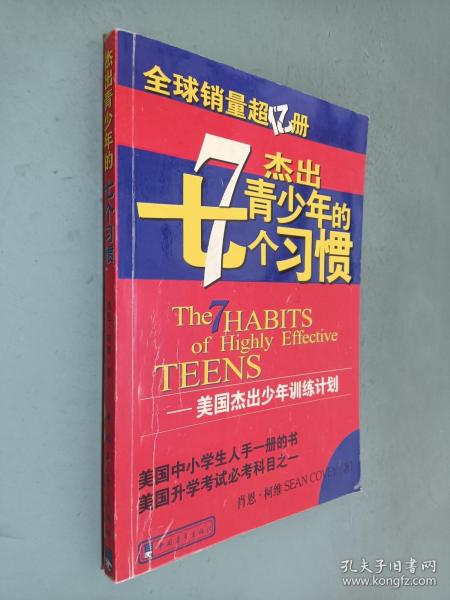 全部商品 云轩书院 孔夫子旧书网