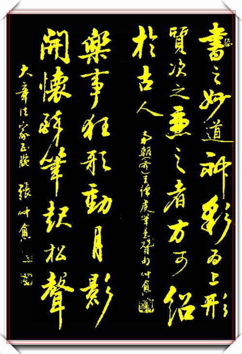 当下极具古韵的行书创作,取二王笔法精髓,自成一体,真书法也