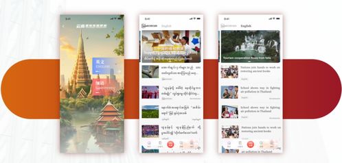 聚合新技术 新内容 新资源 云新闻客户端5.0版本试运行上线
