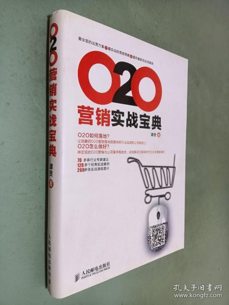 全部商品 云轩书院 孔夫子旧书网