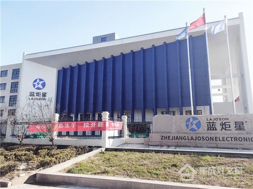 足不出户,带你云探秘蓝炬星集成灶工厂内部