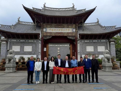 李洪明带队赴云南省开展招生宣传