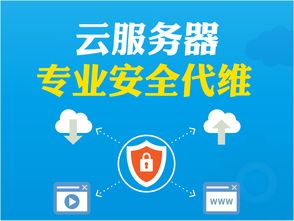 关于xp停止服务新闻的阿里云云市场相关产品及知识介绍