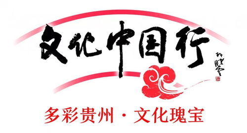 图云观 文物修复师,守护沉睡的历史碎片