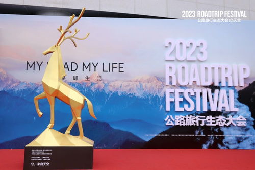 完美碰撞 云捷亮数携手昆仑万维开创公路旅行ai新篇章