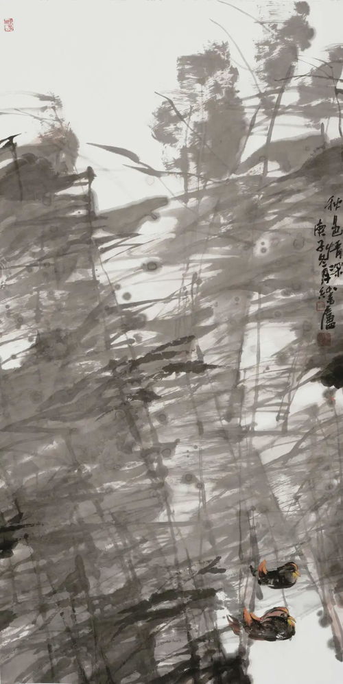 郭线庐 与大家同行 中国书画名家作品云展