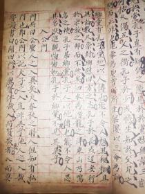 清代手抄本 龙吟虎啸 ,内容为有 孔子于乡党 入公门 行不履国 可使在山 然则犬之性 则饮汤夏日 孟子曰富岁 故龙子曰 孟子曰牛山