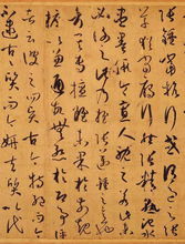 临帖之前,必须先读帖