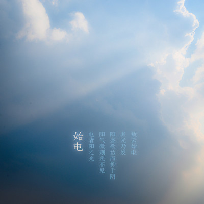 月令七十二物候图解