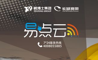 餐饮商家如何选择wifi产品 天津长城宽带来支招儿