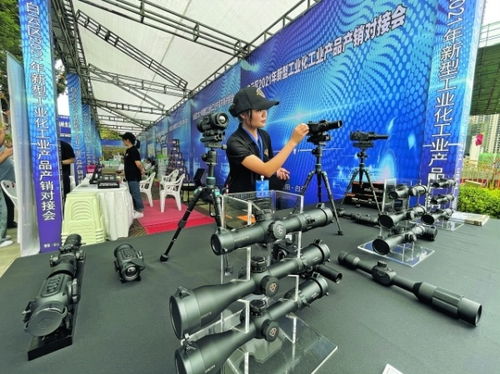 白云区2021年新型工业化工业产品产销对接会举行