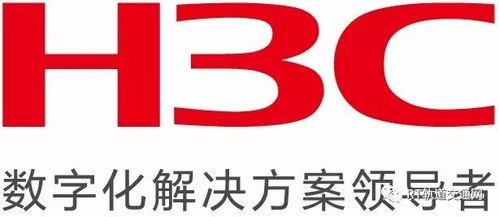 智慧地铁新篇章 新华三携融合云解决方案亮相RT Forum 2018春季论坛