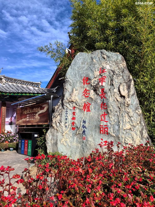 彩云之南行一 虎跳峡泸沽湖徒步纪